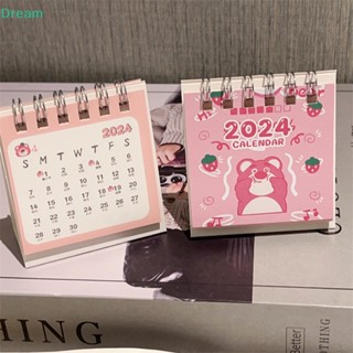 &lt;Dream&gt; ปฏิทินตั้งโต๊ะ ขนาดเล็ก ลายการ์ตูนสตรอเบอร์รี่ เรียบง่าย ลดราคา 2024