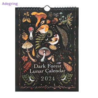 [Adegring] ปฏิทินแขวนผนัง รูปผีเสื้อ สุนัข แมว เห็ด ดวงจันทร์ 2024