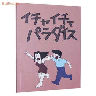 [BaiPester] สมุดโน๊ต คอสเพลย์นารูโตะ Hatake Kakashi JIRAIYA ขนาดใหญ่ 15 ซม. สําหรับนักเรียน ของขวัญ