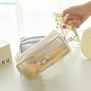 &lt;Babynew&gt; กระเป๋าดินสอ เครื่องสําอาง ผ้าตาข่ายใส จุของได้เยอะ สีโปร่งใส สําหรับนักเรียน ลดราคา