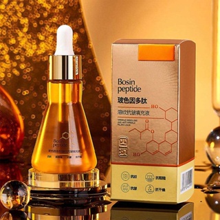 Xiuser Bose Bosein Peptide-Melting Anti-Wrinkle Filling Liquid Moisturizing Light Wrinkles Brightening Skin Tone