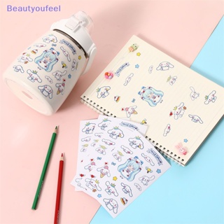 [Beautyoufeel] สติกเกอร์ กันน้ํา ลายการ์ตูน Sanrio Cinnamoroll Kulomi My Melody น่ารัก ไร้รอยต่อ สําหรับติดตกแต่งแก้วน้ํา 10 ชิ้น