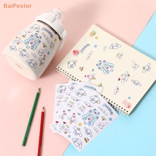 [BaiPester] สติกเกอร์ ลายการ์ตูน Sanrio Cinnamoroll Kulomi My Melody น่ารัก กันน้ํา สําหรับติดตกแต่งแก้วน้ํา 10 ชิ้น