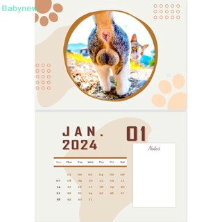 &lt;Babynew&gt; ปฏิทินแขวนผนัง รูปก้นแมว 2024 2024 สําหรับคนรักแมว ลดราคา