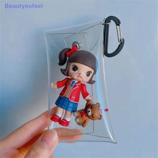 [Beautyoufeel] กล่องสุ่ม PVC ใส แฮนด์เมด ขนาดเล็ก สําหรับเก็บเหรียญ กุญแจ กระเป๋า ของเล่น ตุ๊กตา