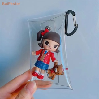 [BaiPester] กล่องสุ่ม PVC ใส แฮนด์เมด ขนาดเล็ก สําหรับเก็บเหรียญ กุญแจ กระเป๋า ของเล่น ตุ๊กตา