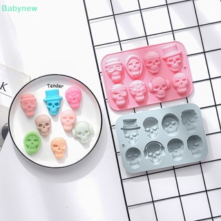 &lt;Babynew&gt; แม่พิมพ์ซิลิโคน รูปหัวกะโหลก 3D สําหรับทําช็อคโกแลต ขนมหวาน เค้ก ฟองดองท์ 8 ช่อง