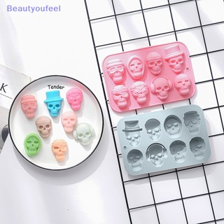 [Beautyoufeel] แม่พิมพ์ซิลิโคน รูปหัวกะโหลก 3D 8 ช่อง สําหรับตกแต่งเค้ก ช็อคโกแลต ขนมหวาน ฟองดองท์ ขนมหวาน DIY