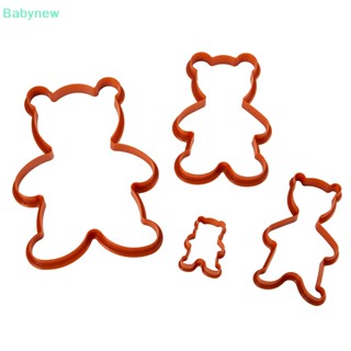 &lt;Babynew&gt; แม่พิมพ์พลาสติก รูปหมีน้อย 3D สําหรับตกแต่งเค้ก บิสกิต ฟองดองท์ เบเกอรี่ DIY ลดราคา 4 ชิ้น