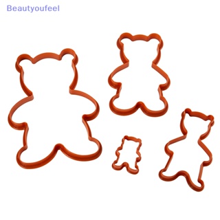 [Beautyoufeel] แม่พิมพ์พลาสติก รูปหมีน้อย 3D สําหรับตกแต่งเค้ก บิสกิต ฟองดองท์ เบเกอรี่ DIY 4 ชิ้น