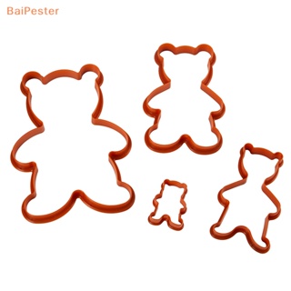 [BaiPester] แม่พิมพ์พลาสติก รูปหมีน้อย 3D สําหรับตกแต่งเค้ก บิสกิต ฟองดองท์ คุกกี้ DIY 4 ชิ้น