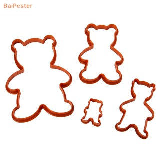 [BaiPester] แม่พิมพ์พลาสติก รูปหมีน้อย 3D สําหรับตกแต่งเค้ก บิสกิต ฟองดองท์ คุกกี้ DIY 4 ชิ้น