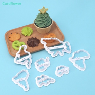 &lt;Cardflower&gt; แม่พิมพ์พลาสติก รูปแผนที่โลก 3D สําหรับทําคุ้กกี้ บิสกิต ฟองดองท์ เค้ก เบเกอรี่ DIY ลดราคา