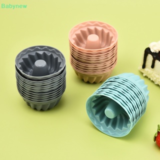 &lt;Babynew&gt; แม่พิมพ์ซิลิโคน ทนความร้อน ใช้ซ้ําได้ สําหรับทําคัพเค้ก มัฟฟิน DIY 12 ชิ้น