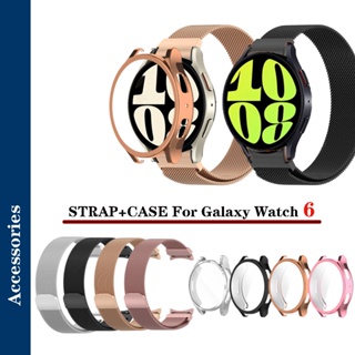 เคสนาฬิกาข้อมือ สเตนเลส แม่เหล็ก พร้อมสายคล้อง สําหรับ Samsung Galaxy Watch 6 40 มม. 44 มม. Watch6 Classic 43 มม. 47 มม.