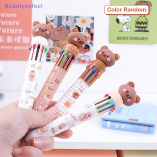 [Beautyoufeel] ปากกาลูกลื่นซิลิโคน ลายการ์ตูนหมีน่ารัก 10 สี สําหรับโรงเรียน สํานักงาน