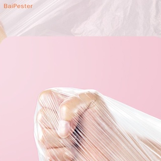 [BaiPester] ถุงฟิล์มอาบน้ํา แบบพกพา ใช้แล้วทิ้ง สําหรับครอบครัว โรงแรม ห้องอาบน้ํา บ้าน ร้านเสริมสวย