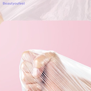 [Beautyoufeel] ถุงฟิล์มอาบน้ํา แบบพกพา ใช้แล้วทิ้ง สําหรับครอบครัว โรงแรม ห้องอาบน้ํา บ้าน ร้านเสริมสวย