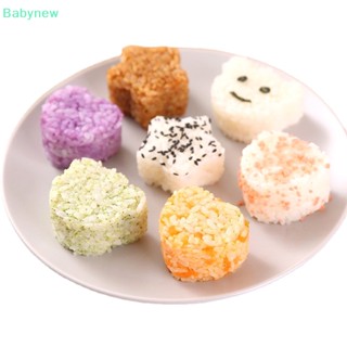 &lt;Babynew&gt; แม่พิมพ์ซูชิ ข้าวปั้น เบนโตะ ทรงสามเหลี่ยม สไตล์ญี่ปุ่น DIY ลดราคา