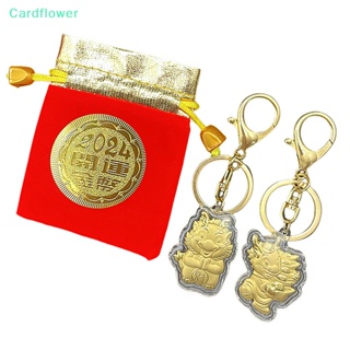 &lt;Cardflower&gt; พวงกุญแจ จี้การ์ตูนราศีมังกรน่ารัก เหมาะกับของขวัญปีใหม่ สําหรับห้อยกระเป๋านักเรียน กุญแจรถยนต์