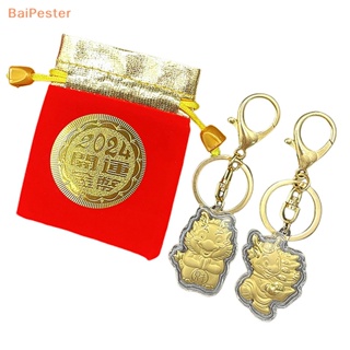[BaiPester] พวงกุญแจ จี้การ์ตูนราศีมังกร ปีใหม่ น่ารัก สําหรับห้อยกระเป๋านักเรียน กุญแจรถยนต์ ของขวัญ