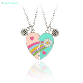&lt;Cardflower&gt; สร้อยคอโซ่ จี้รูปหัวใจ กันฝน สร้างสรรค์ ของขวัญ สําหรับเพื่อนสาว เพื่อน 1 คู่ ลดราคา