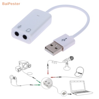 [BaiPester] อะแดปเตอร์การ์ดเสียง USB 2.0 เป็นแจ็คภายนอก 3D 7.1 ช่อง 5HV2 สําหรับแล็ปท็อป