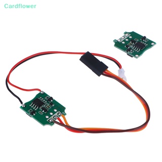 &lt;Cardflower&gt; โมดูลมอเตอร์ควบคุมความเร็วมอเตอร์ Micro 3A RC ESC DIY ESC