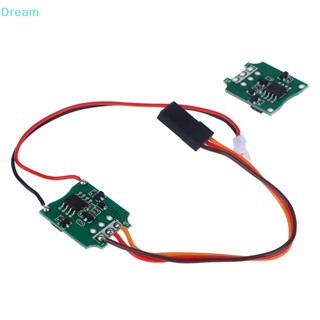 <Dream> Micro 3A RC ESC DIY มอเตอร์แปรงถ่าน ตัวควบคุมความเร็ว มอเตอร์ ตัวลดความเร็ว ไมโครมอเตอร์ ไดรฟ์ โมดูล สองสาย แปรงควบคุม ESC ลดราคา