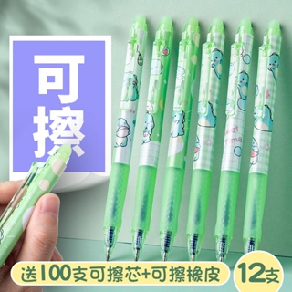 [Daily optimization] press the heat to wipe gel pen student-specific Blue refill cartoon magic easy to rub high face value fairy 8/21