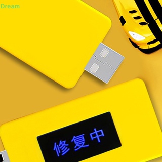 &lt;Dream&gt; อุปกรณ์ซ่อมแซมสมาร์ทโฟน อเนกประสงค์ USB สําหรับซ่อมแซมโทรศัพท์มือถือ แล็ปท็อป แท็บเล็ต ชีวิตลดราคา