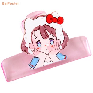 [BaiPester] คลิปหนีบกระดาษโน้ต ลายการ์ตูน ทนทาน สําหรับทดสอบขนมขบเคี้ยว สํานักงาน