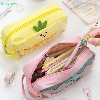 &lt;Babynew&gt; กระเป๋าเครื่องสําอาง กระเป๋าดินสอ ขนาดใหญ่ แบบพกพา ลดราคา