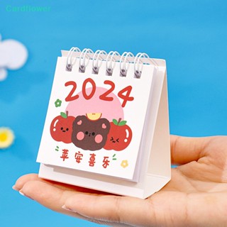 &lt;Cardflower&gt; ปฏิทินตั้งโต๊ะ ขนาดเล็ก น่ารัก ของขวัญ สําหรับตั้งโต๊ะ สํานักงาน 2024
