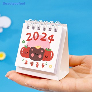 [Beautyoufeel] ปฏิทินตั้งโต๊ะ ขนาดเล็ก 2024 ของขวัญ สําหรับสํานักงาน