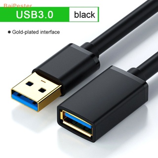 [BaiPester] สายเคเบิลต่อขยาย USB3.0 สําหรับ Smart TV PS4 Xbox One SSD ตัวผู้ เป็นตัวเมีย Mini USB3.0