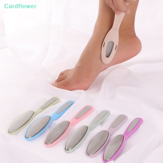 &lt;Cardflower&gt; ตะไบขูดส้นเท้า แบบสองด้าน สําหรับดูแลเท้า ลดราคา