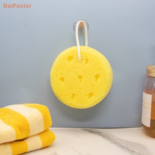 [BaiPester] ฟองน้ํานุ่ม อาบน้ํา บอล อาบน้ํา ถู อาบน้ํา ล้าง ตัว หม้อ ฟองน้ําขัดผิว สีทนทาน แปรงนวดเพื่อสุขภาพ