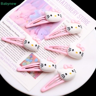 &lt;Babynew&gt; กิ๊บติดผม รูปหยดน้ํา สีชมพู น่ารัก เครื่องประดับแฟชั่น สําหรับเด็ก ลดราคา