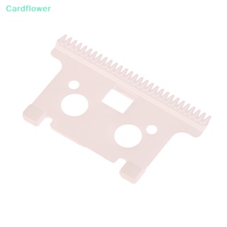 &lt;Cardflower&gt; ใบมีดปัตตาเลี่ยนเซรามิก เพทาย 29 ซี่ ขยับได้ แบบเปลี่ยน 1 ชิ้น