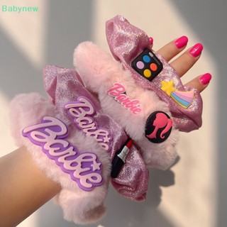 &lt;Babynew&gt; ยางรัดผมหางม้า ขนาดใหญ่ สีม่วง สําหรับตุ๊กตาบาร์บี้ 1 ชิ้น