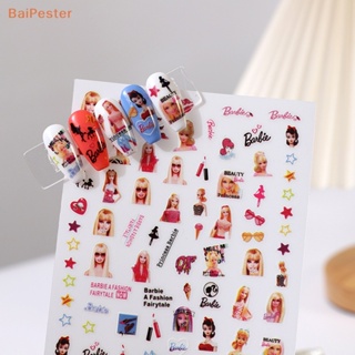 [BaiPester] สติกเกอร์ ลายการ์ตูนเจ้าหญิง 3D สําหรับตกแต่งเล็บ Diy