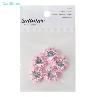 &lt;Cardflower&gt; โบว์โลหะ รูปหัวใจ 3D สีชมพู สําหรับตกแต่งเล็บ 5 ชิ้น ต่อชุด