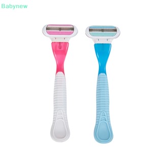&lt;Babynew&gt; มีดโกนหนวด 3 ชั้น เพื่อความปลอดภัย สําหรับผู้หญิง