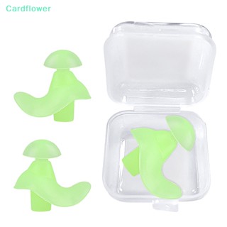 &lt;Cardflower&gt; ที่อุดหู ซิลิโคนนิ่ม กันน้ํา แบบพกพา ทนทาน 1 คู่