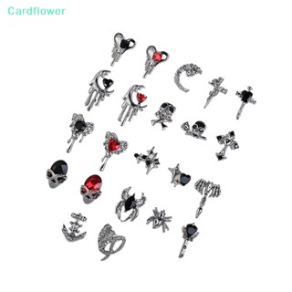 &lt;Cardflower&gt; เครื่องประดับตกแต่งเล็บ รูปแมงมุม กะโหลก หัวใจ 3D ขนาดเล็ก สีเงิน สไตล์พังก์โบราณ ลดราคา