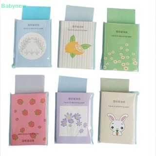 &lt;Babynew&gt; แผ่นกระดาษซับมัน ทําความสะอาดผิวหน้า แบบพกพา ลดราคา 50 ชิ้น