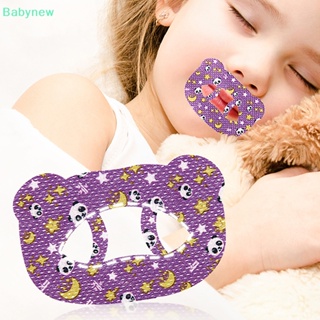 <Babynew> สติกเกอร์ ลายการ์ตูนหมี รูปตัว O ป้องกันการนอนกรน สําหรับเด็ก
