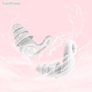 &lt;Cardflower&gt; ที่อุดหู ซิลิโคนนิ่ม ป้องกันเสียงรบกวน ใช้ซ้ําได้ สําหรับนอนหลับ