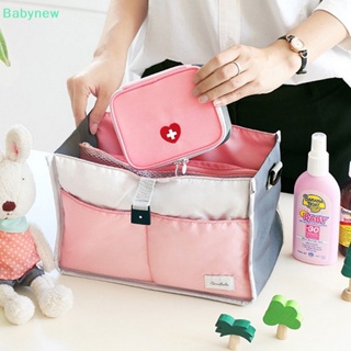 &lt;Babynew&gt; ชุดกระเป๋าปฐมพยาบาลฉุกเฉิน แบบพกพา ขนาดเล็ก ลดราคา สําหรับเดินทาง